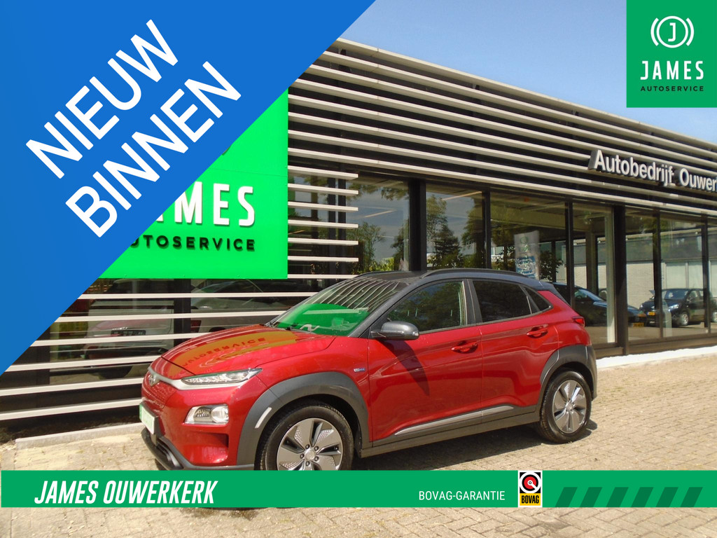 Hyundai KONA EV Premium 64 kWh 54477836-0.jpg | Autobedrijf Ouwerkerk